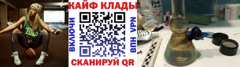Названия наркотиков Прохладный АМФЕТАМИН  Меф  ГАШ  Конопля  Псилоцибиновые грибы  Альфа ПВП 
