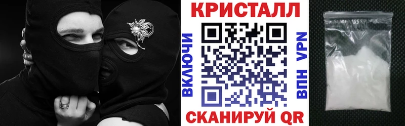 АМФ Premium  купить наркотики сайты  Прохладный 