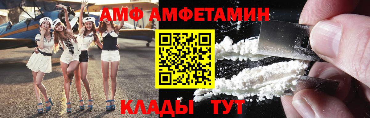 ГАШ  МЕТАМФЕТАМИН  Вход с VPN  Канабис  Прохладный  ГАШИШ  Мефедрон кристаллы 