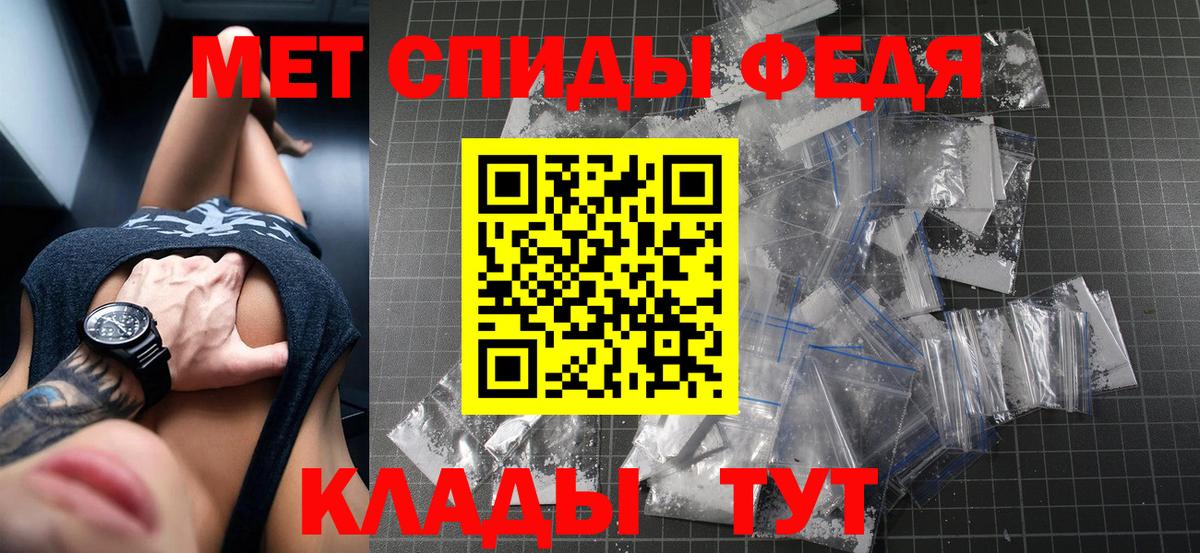 АМФ 98%  Вход с VPN  Амфетамин  Прохладный 