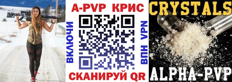 закладки  Прохладный  APVP мука 