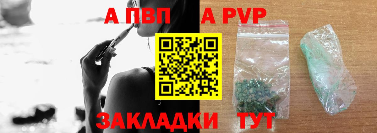 Альфа ПВП VHQ  Alpha-PVP VHQ  APVP  Вход с VPN  Прохладный  Alpha PVP СК 