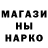 Канабис Bruce Banner vazikos