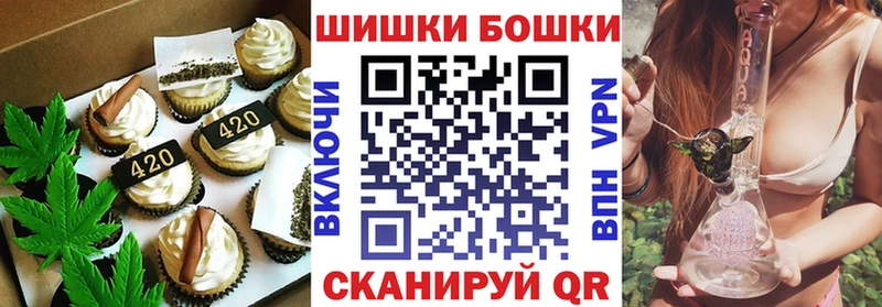 Печенье с ТГК конопля  где купить   Прохладный 