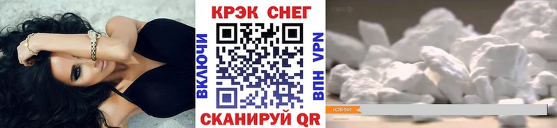 Cocaine VHQ  наркошоп  Прохладный 