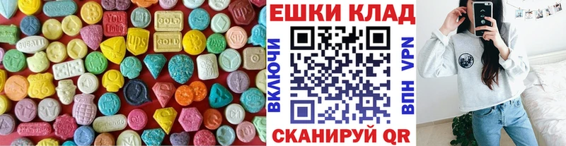Ecstasy TESLA  Прохладный 