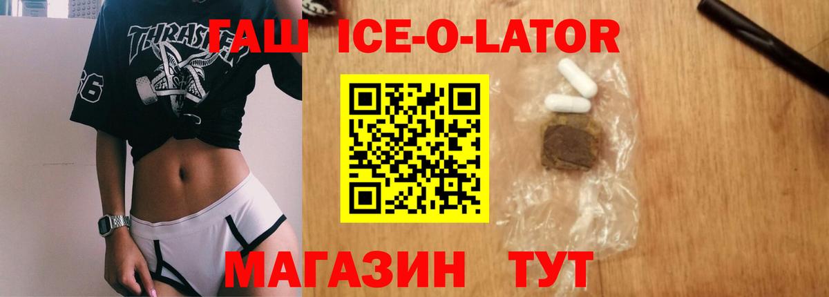 ГАШИШ убойный Прохладный