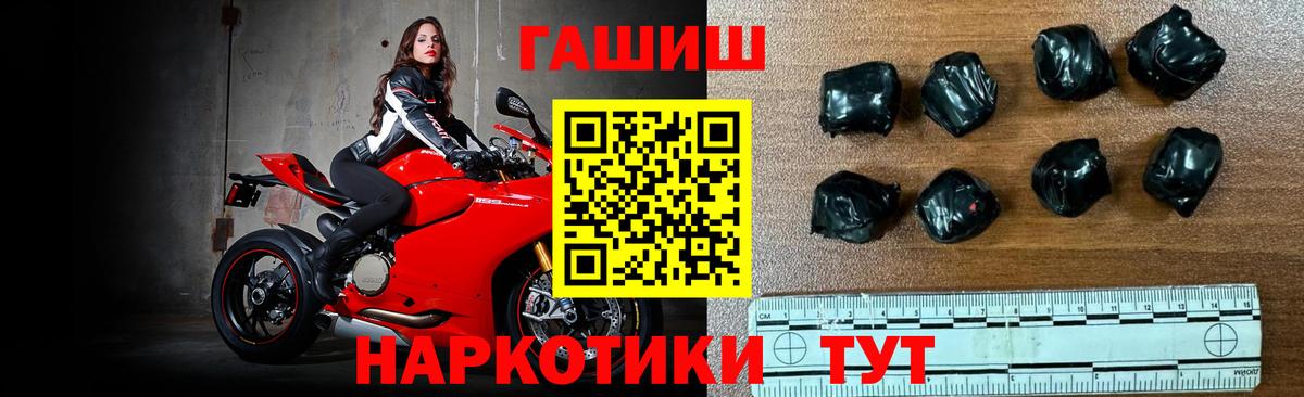 сколько стоит  ГАШИШ убойный  Вход с VPN  Прохладный  ГАШ VHQ 