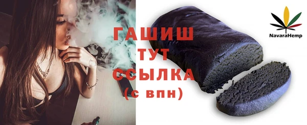тгк Абдулино