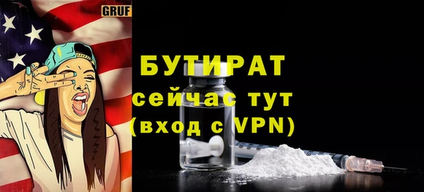 гашик Абаза