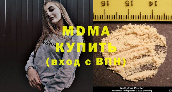 кокаин перу Алексеевка