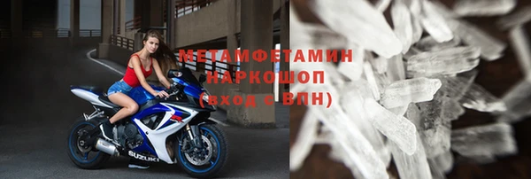 тгк Абдулино