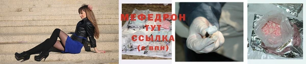 тгк Абдулино