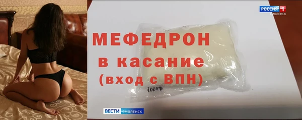 гашик Абаза