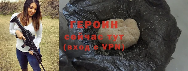 гашик Абаза
