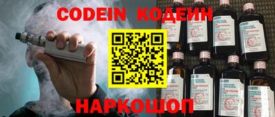 ГАЛЛЮЦИНОГЕННЫЕ ГРИБЫ Камышлов