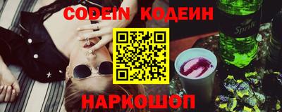 дурь Кандалакша