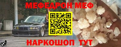 бутират Канаш