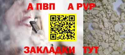 бутират Канаш