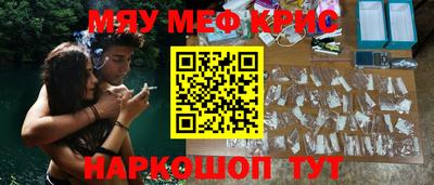 ГАЛЛЮЦИНОГЕННЫЕ ГРИБЫ Камышлов