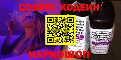 ГАЛЛЮЦИНОГЕННЫЕ ГРИБЫ Камышлов
