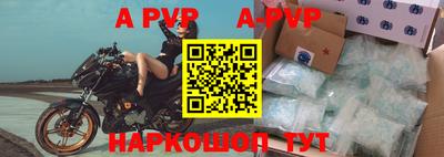 бутират Канаш