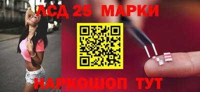 бутират Канаш