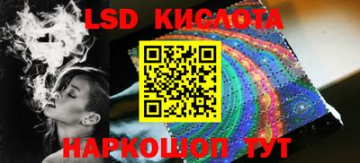бутират Канаш