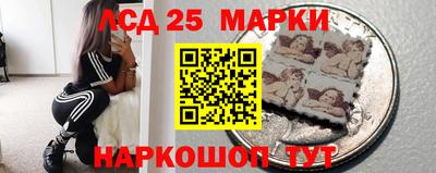 бутират Канаш