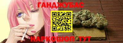 бутират Канаш