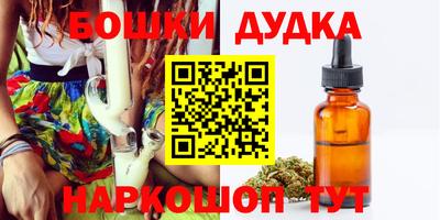 бутират Канаш