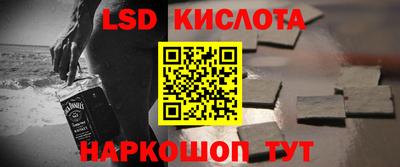 дурь Кандалакша