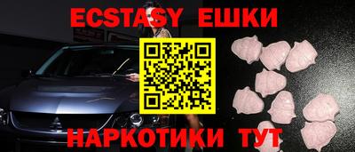 бутират Канаш
