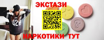 бутират Канаш
