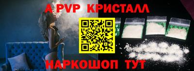 бутират Канаш