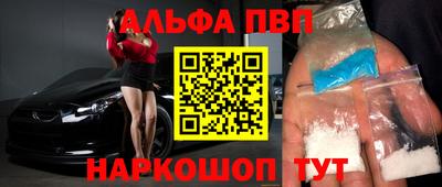 бутират Канаш