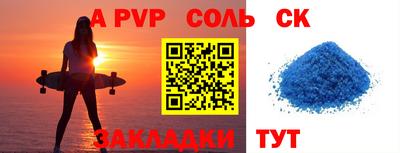 дурь Кандалакша