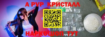 дурь Кандалакша