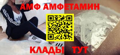 бутират Канаш