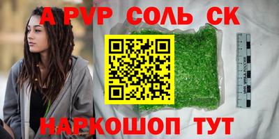 бутират Канаш