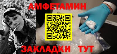 бутират Канаш