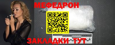 бутират Канаш