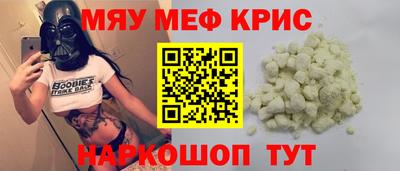 прущая мука Ростов-на-Дону