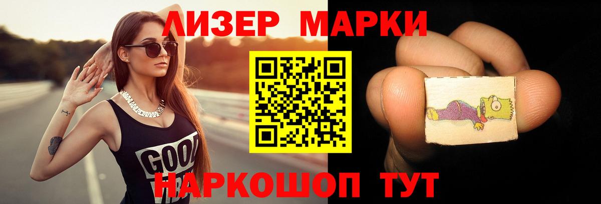 LSD-25 экстази ecstasy  Вход с VPN  Прохладный 