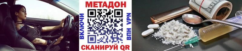 МЕТАДОН белоснежный  гидра зеркало  Прохладный 