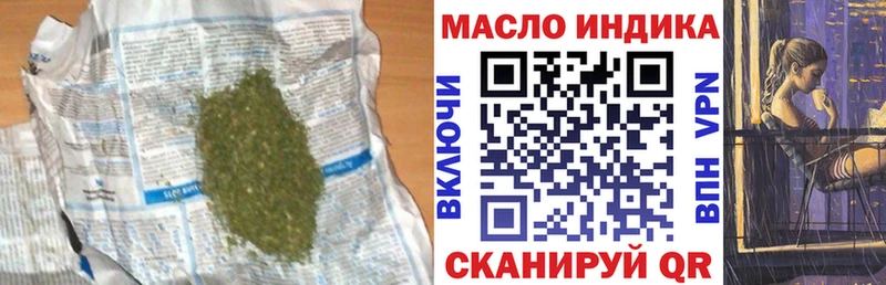 сколько стоит Прохладный ТГК Wax