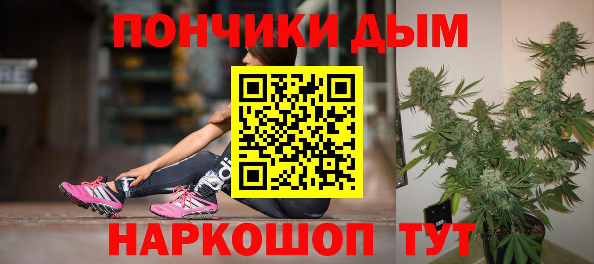 Каннабис OG Kush  МАРИХУАНА индика  Бошки марихуана MAZAR  Вход с VPN  Бошки марихуана гибрид  Прохладный 